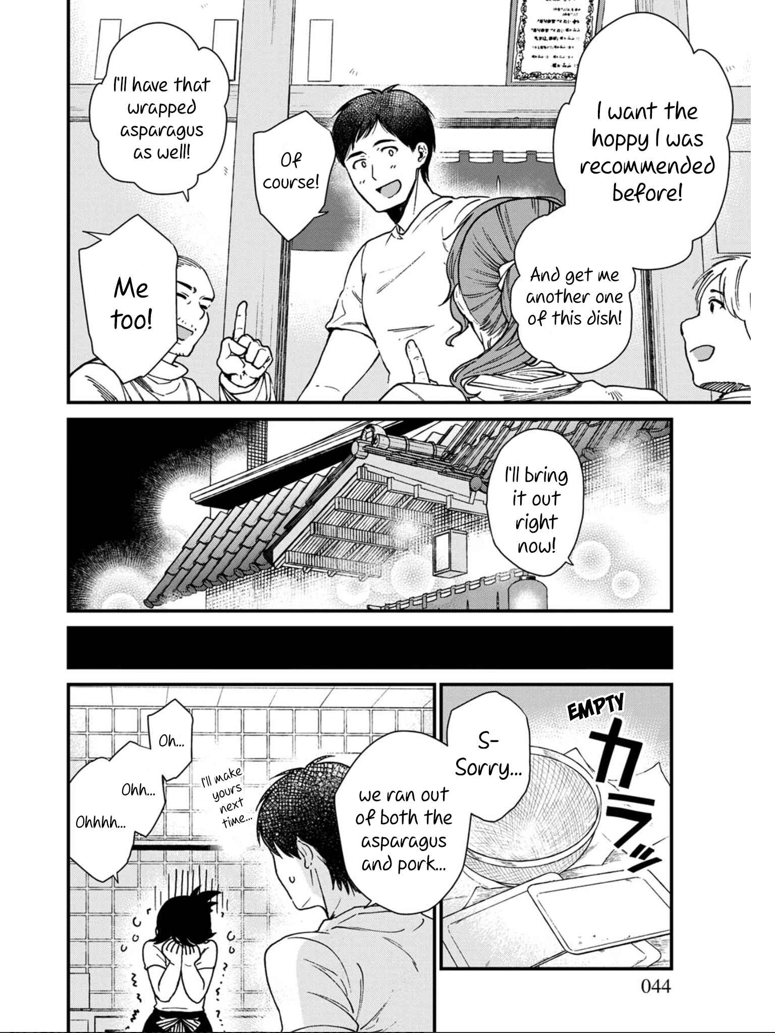 Page 18 Chapter 8 Isekai Izakaya Gen
