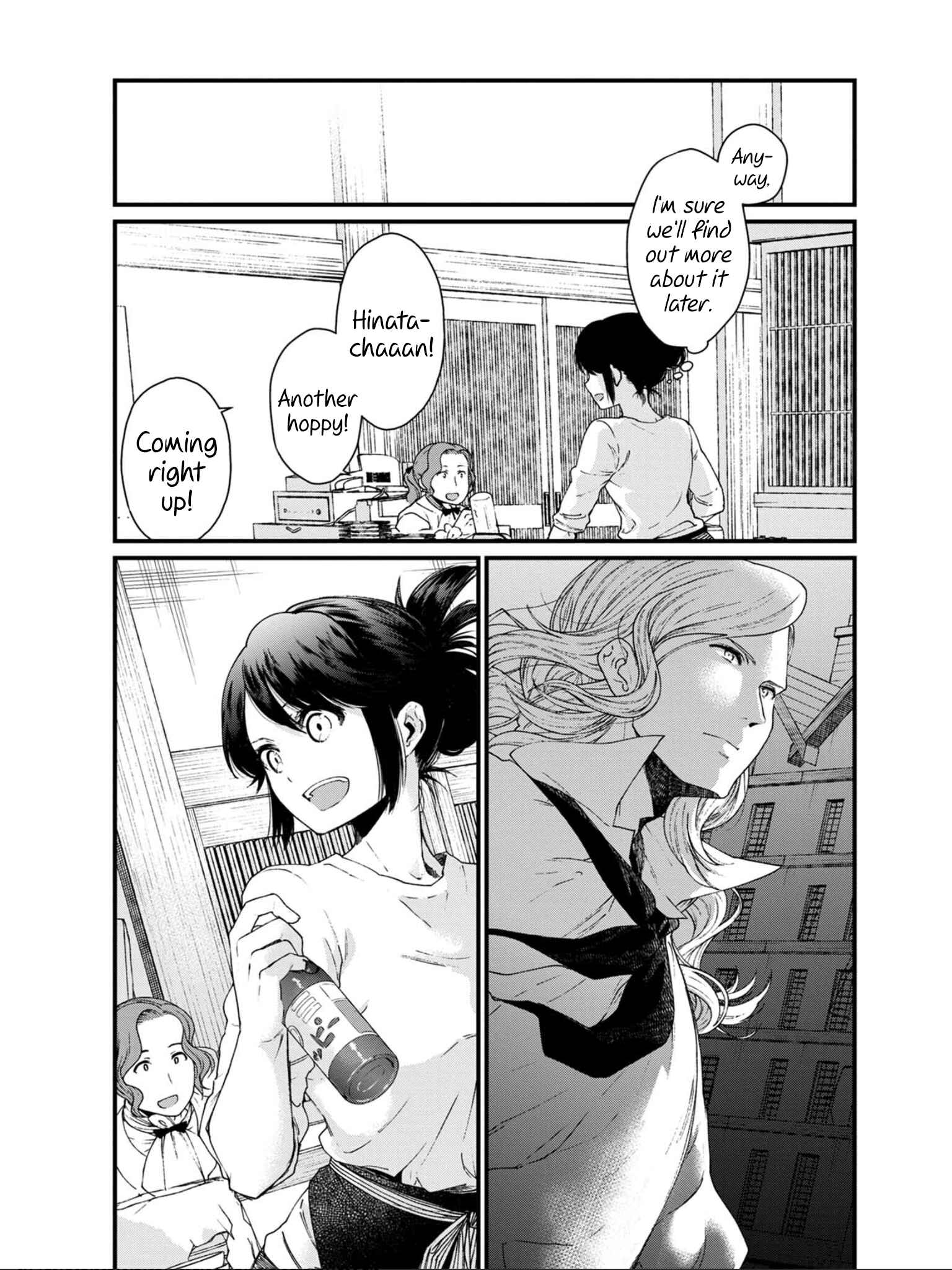 Page 16 Chapter 19 Isekai Izakaya Gen