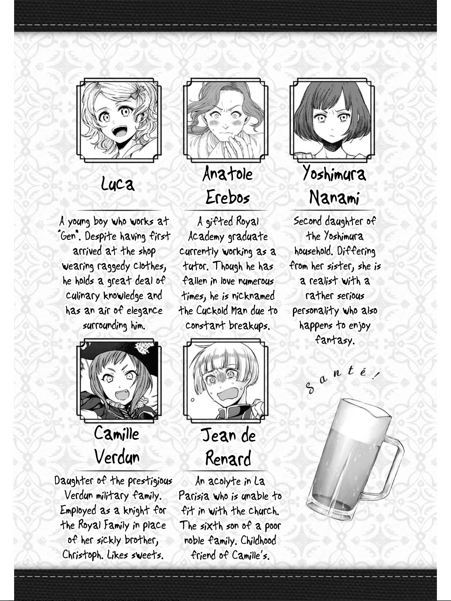 Page 3 Chapter 19 Isekai Izakaya Gen