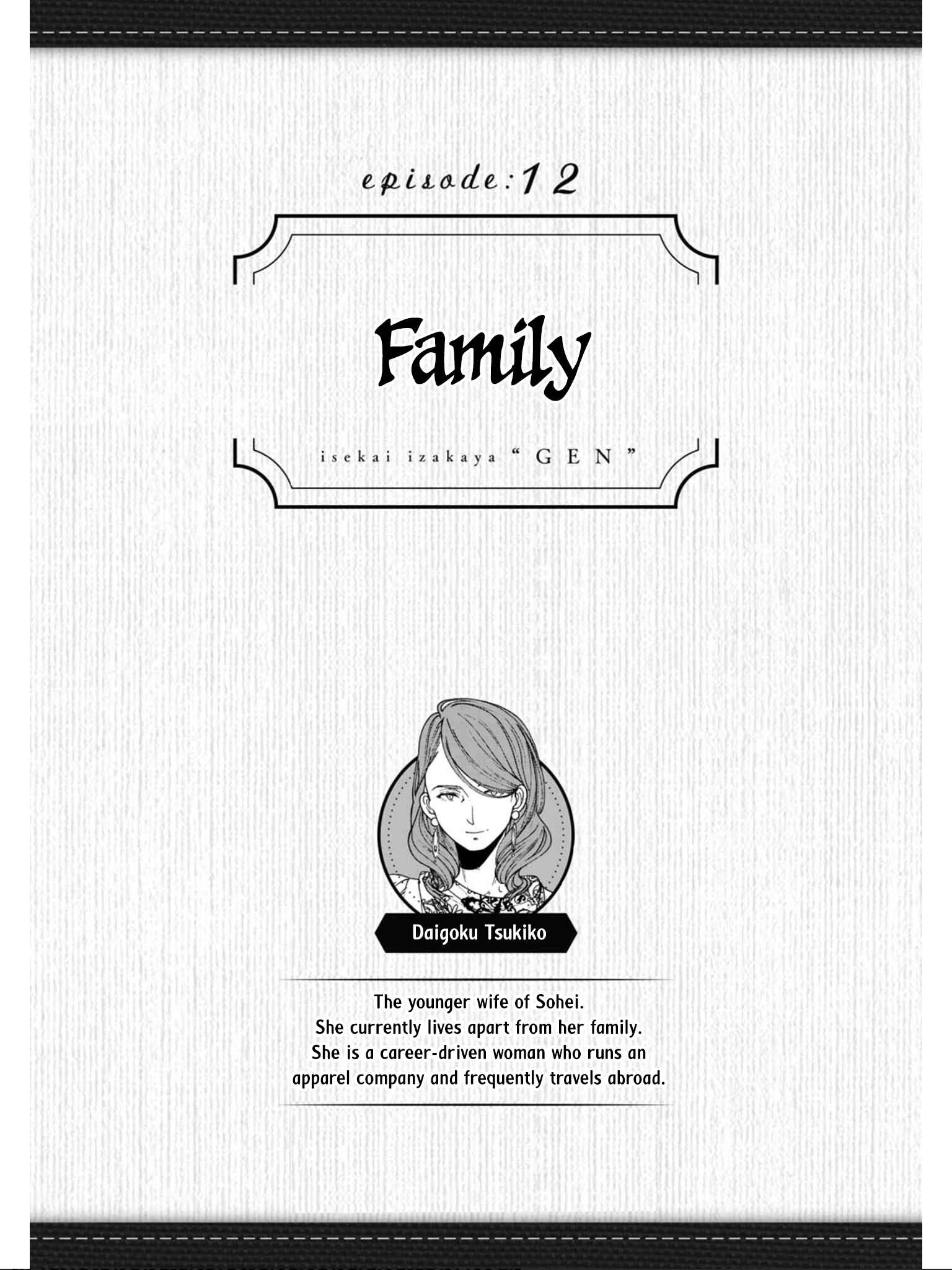 Page 2 Chapter 12 Isekai Izakaya Gen