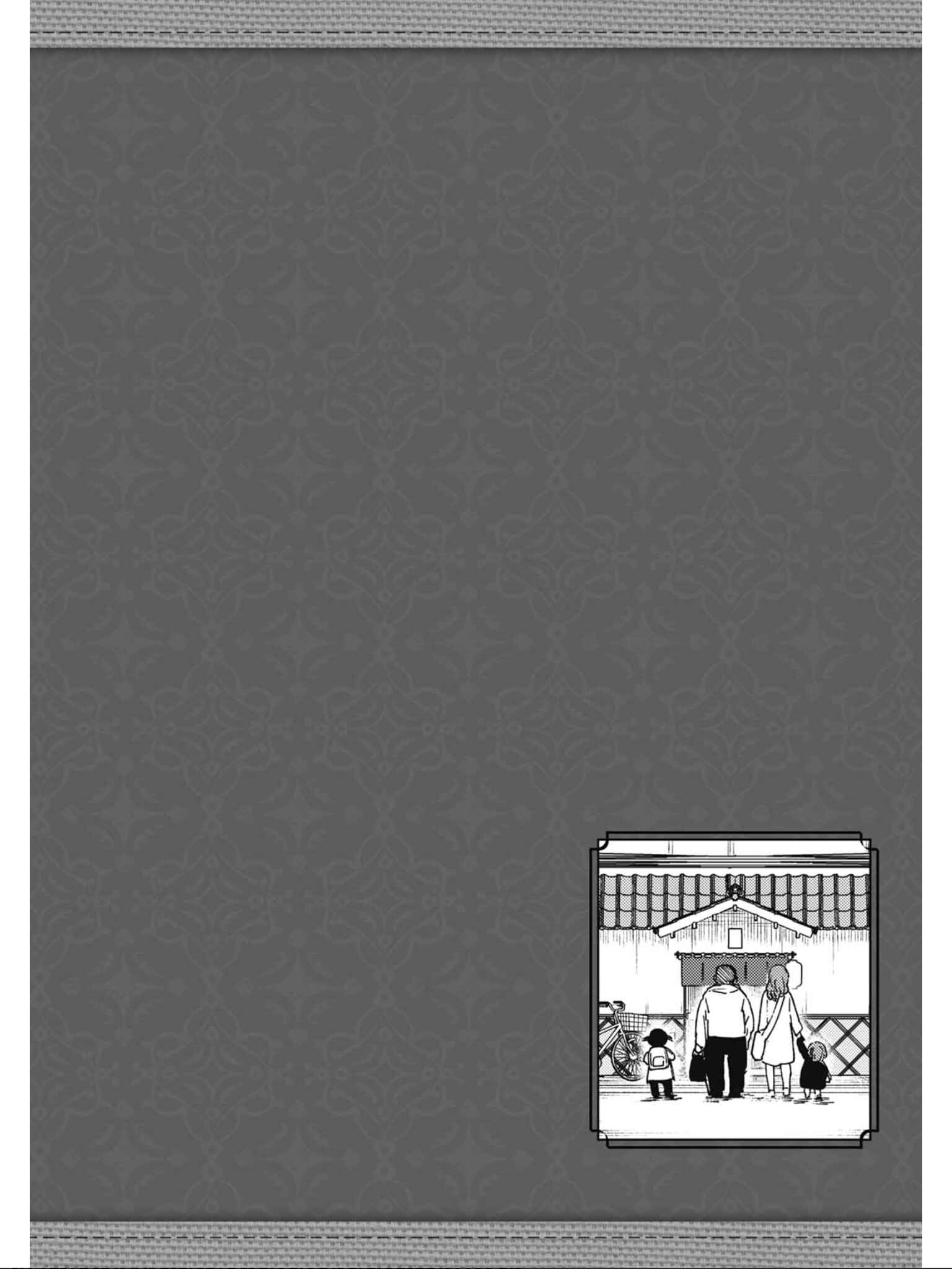 Page 26 Chapter 12 Isekai Izakaya Gen
