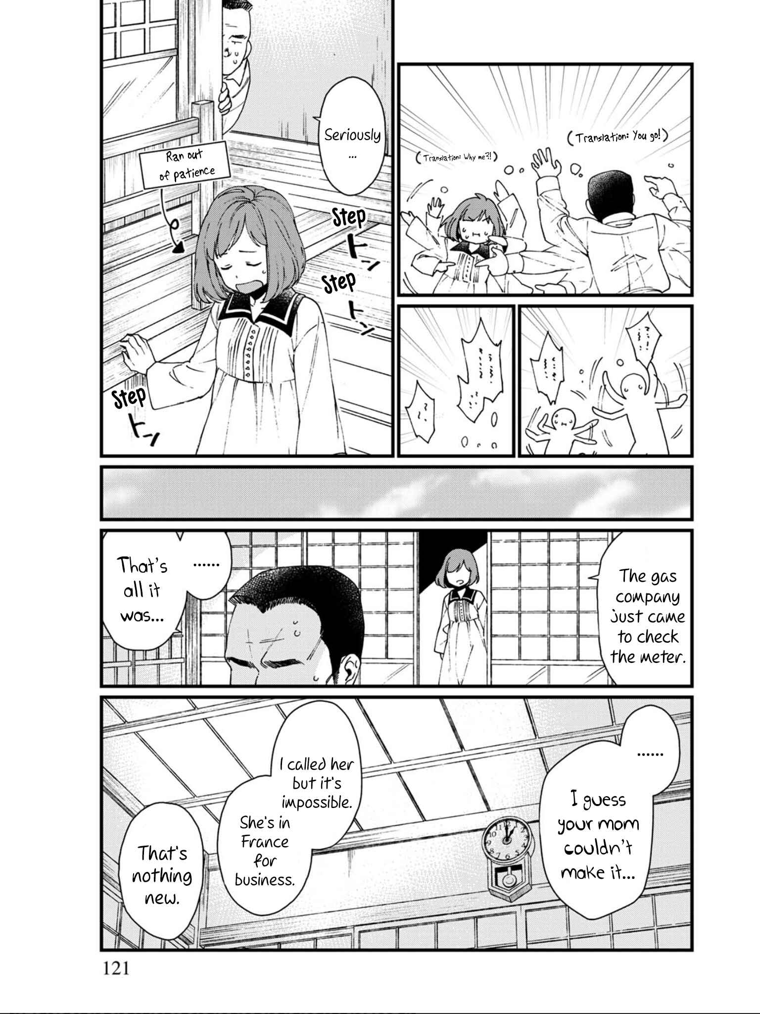 Page 5 Chapter 12 Isekai Izakaya Gen
