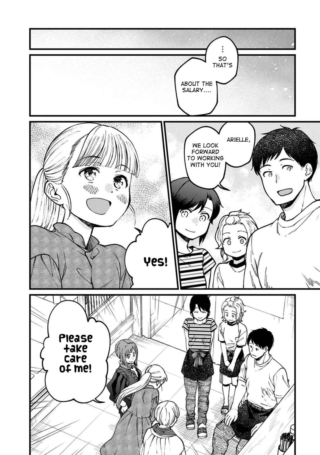 Page 17 Chapter 54 Isekai Izakaya Gen