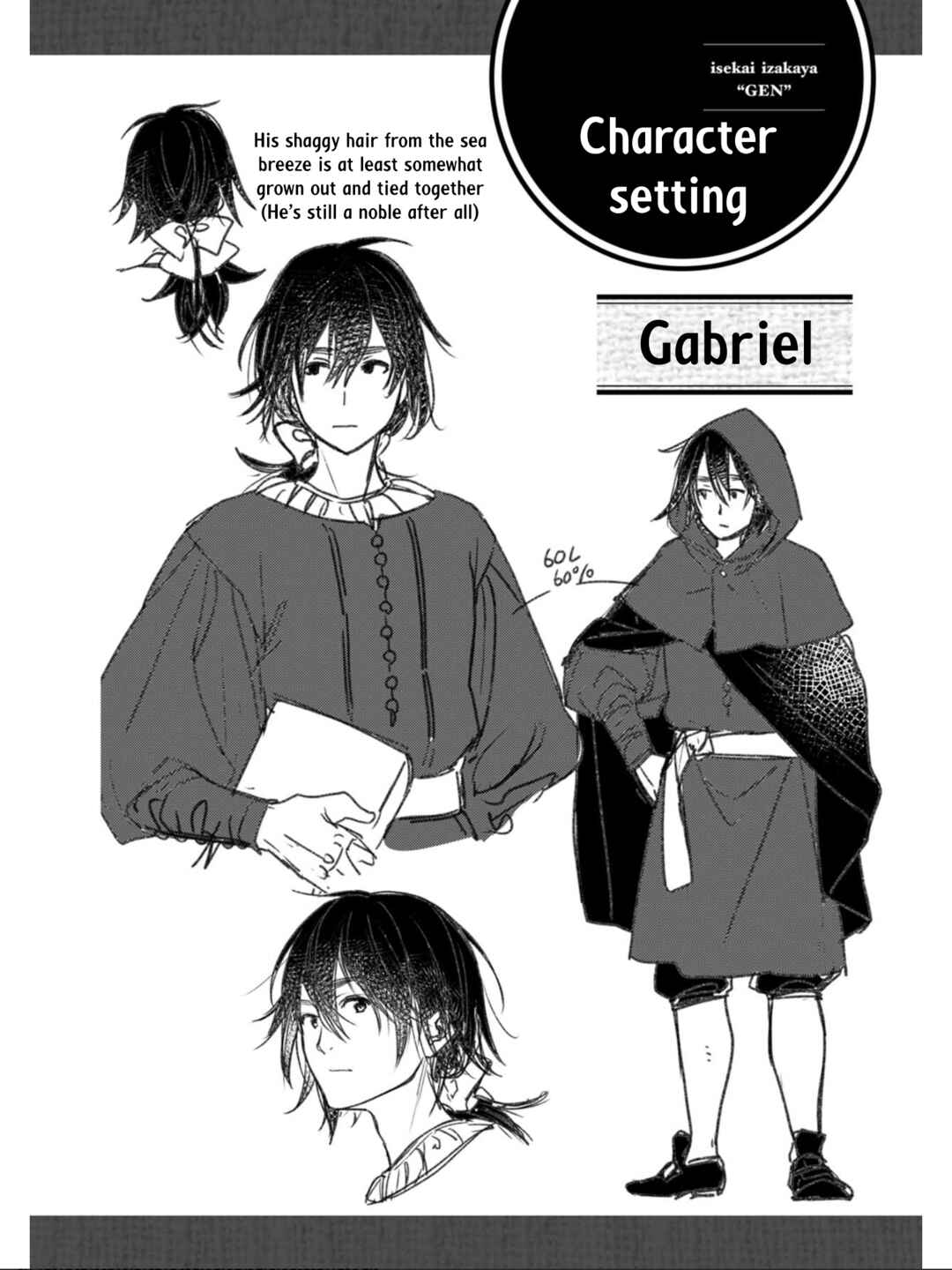 Page 5 Chapter 36.5 Isekai Izakaya Gen
