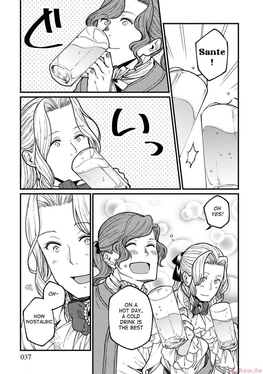 Page 12 Chapter 56 Isekai Izakaya Gen