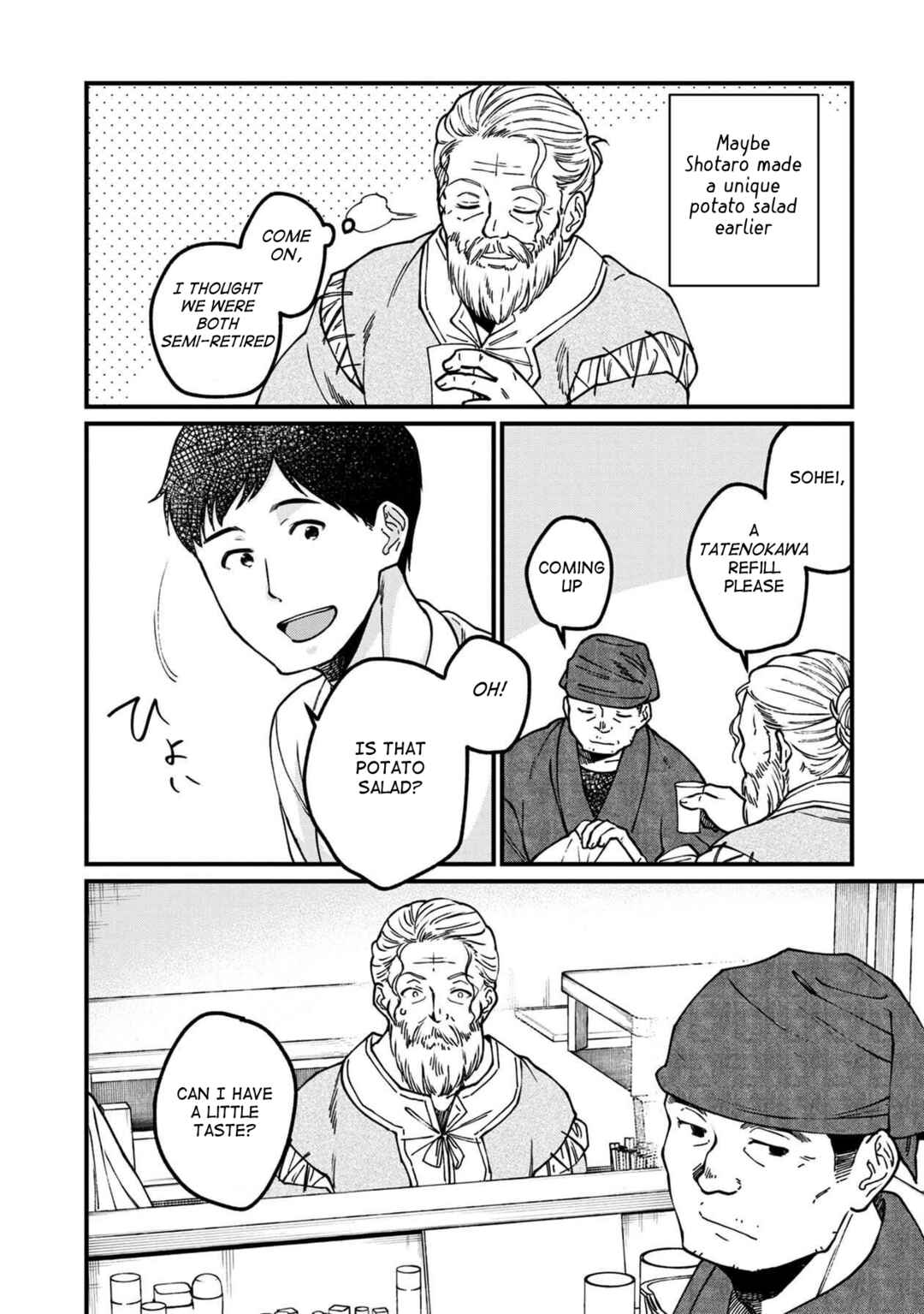 Page 13 Chapter 47 Isekai Izakaya Gen