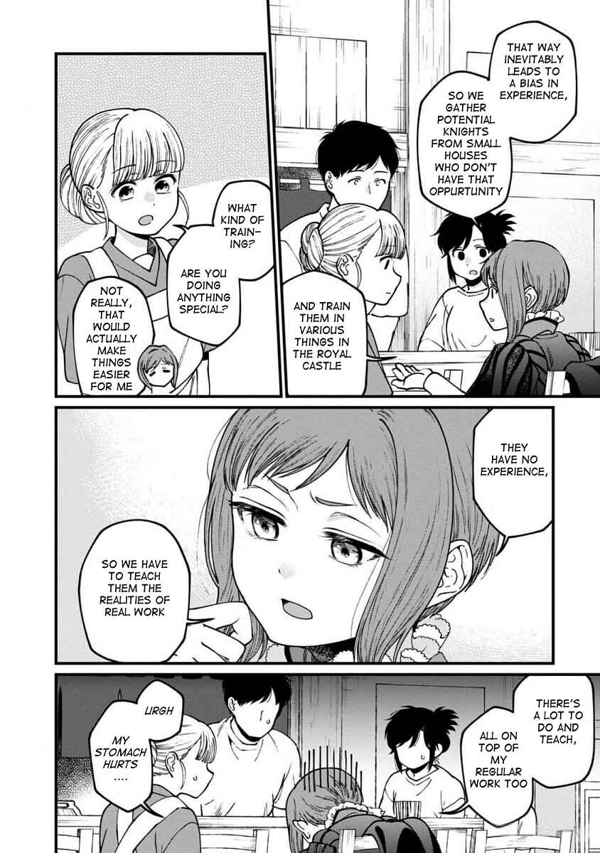 Page 10 Chapter 66 Isekai Izakaya Gen