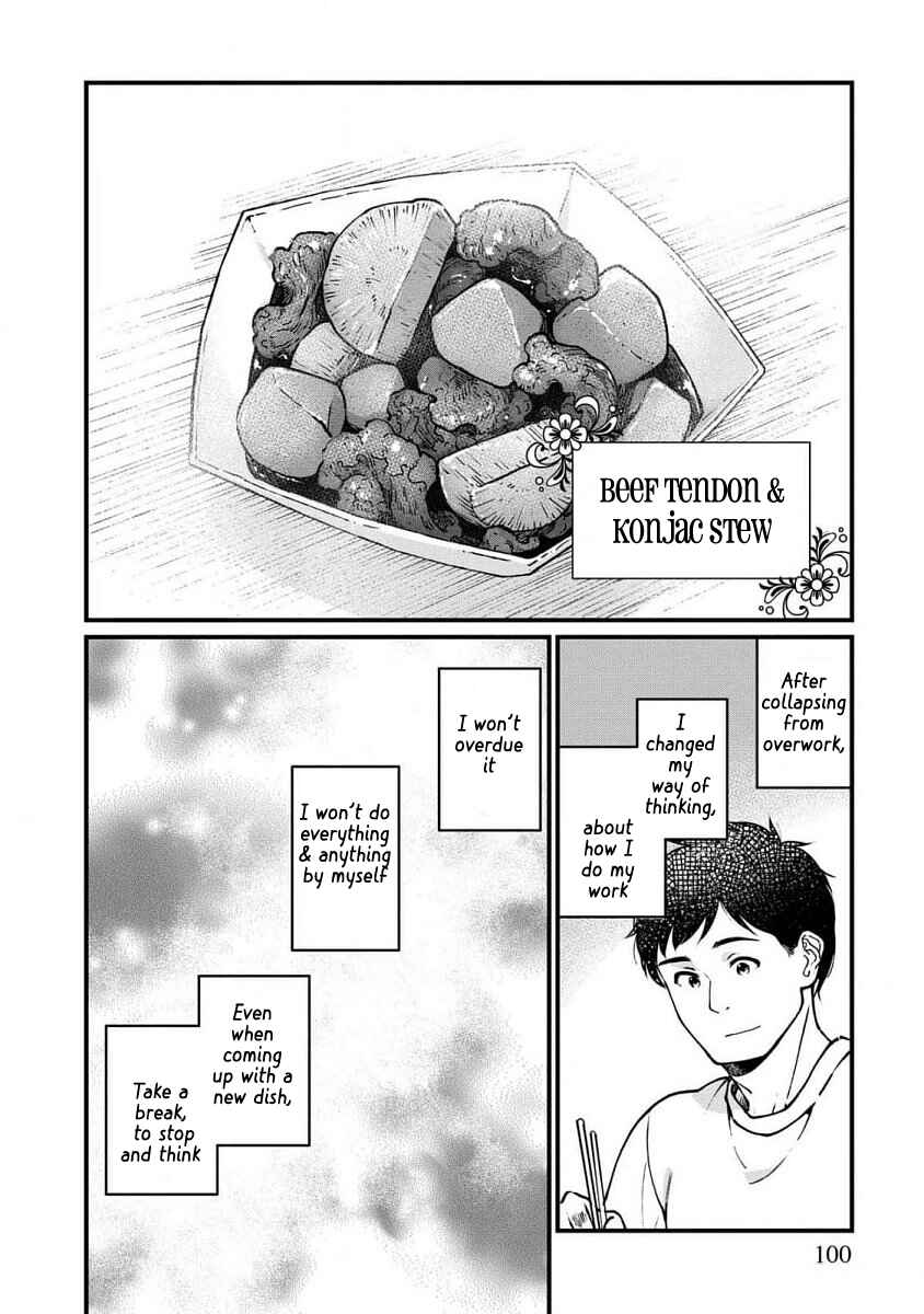 Page 4 Chapter 66 Isekai Izakaya Gen