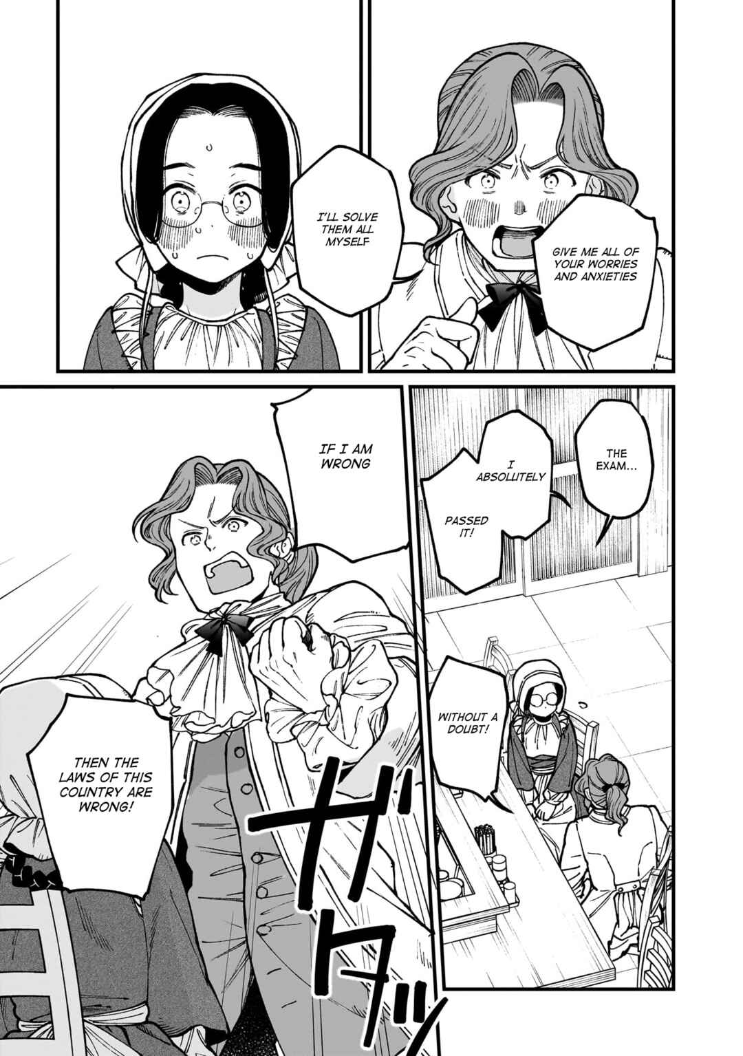 Page 18 Chapter 70 Isekai Izakaya Gen