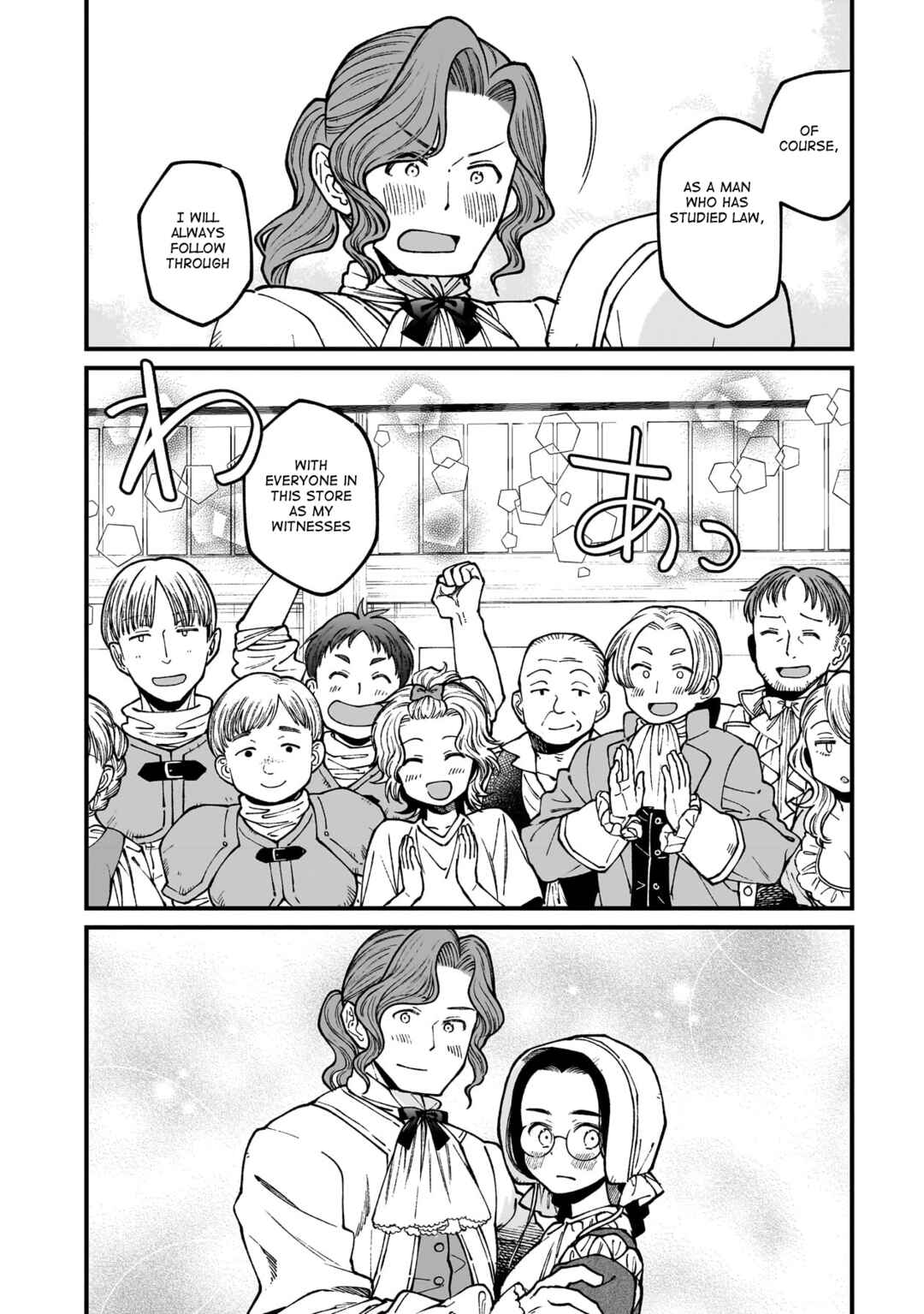 Page 21 Chapter 70 Isekai Izakaya Gen