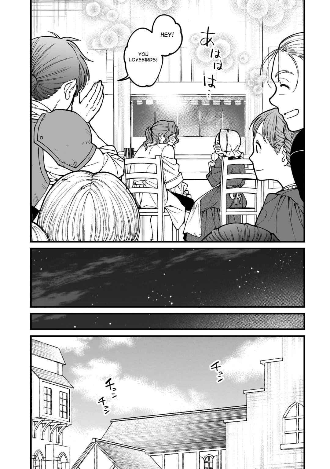 Page 25 Chapter 70 Isekai Izakaya Gen