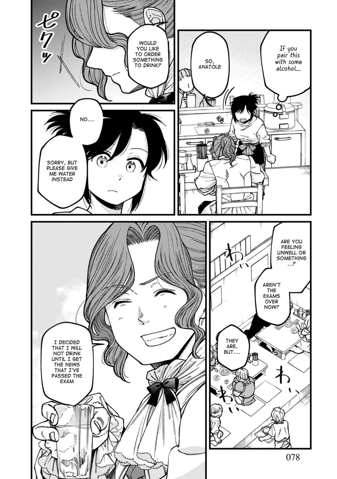 Page 3 Chapter 70 Isekai Izakaya Gen