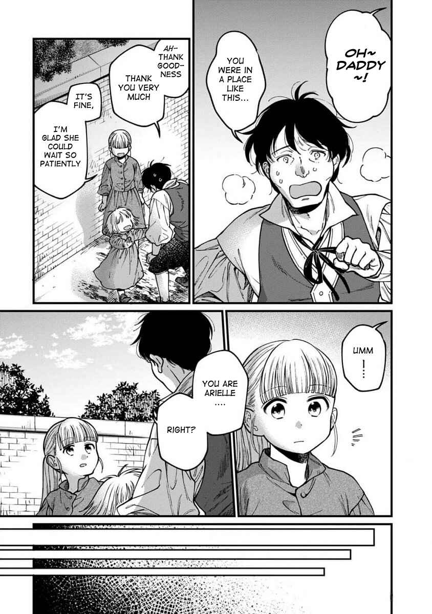 Page 14 Chapter 63 Isekai Izakaya Gen
