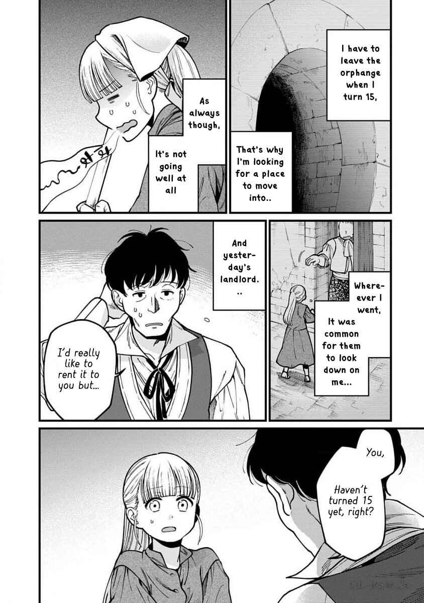 Page 3 Chapter 63 Isekai Izakaya Gen