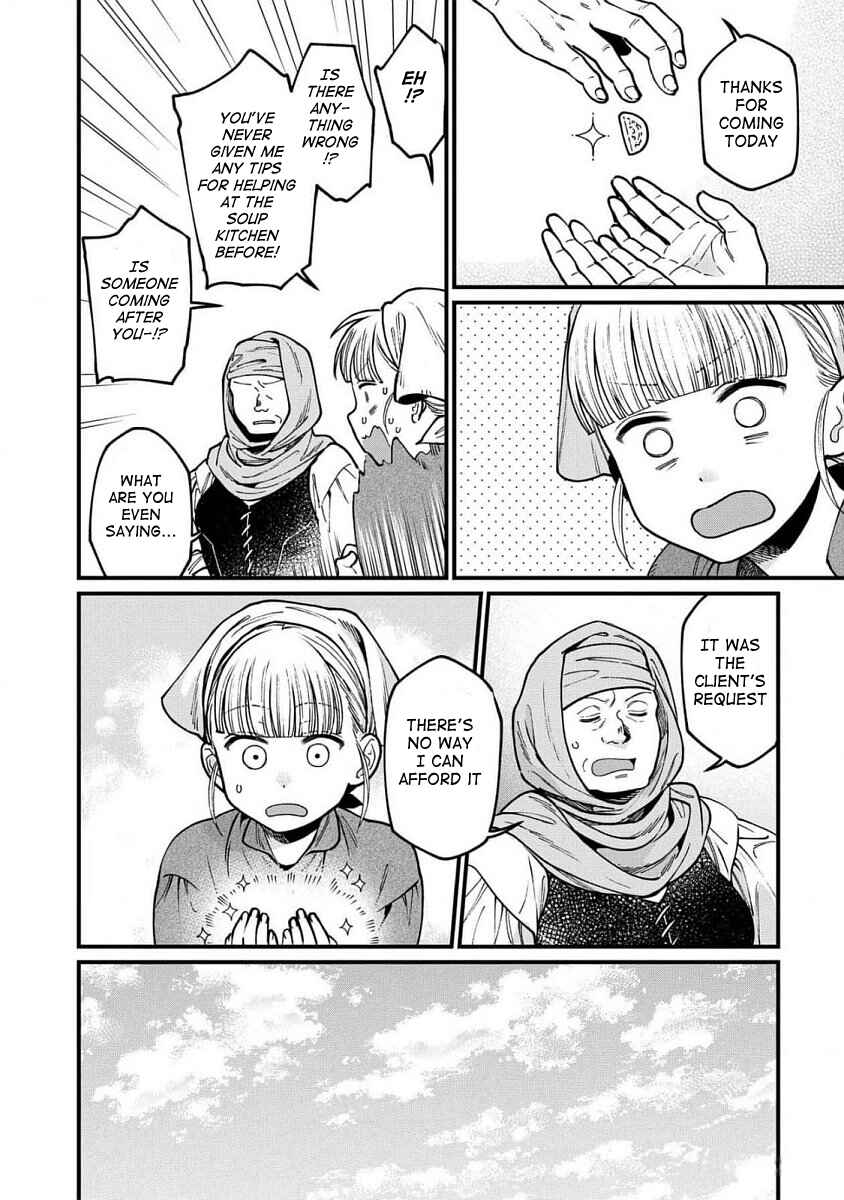 Page 7 Chapter 63 Isekai Izakaya Gen