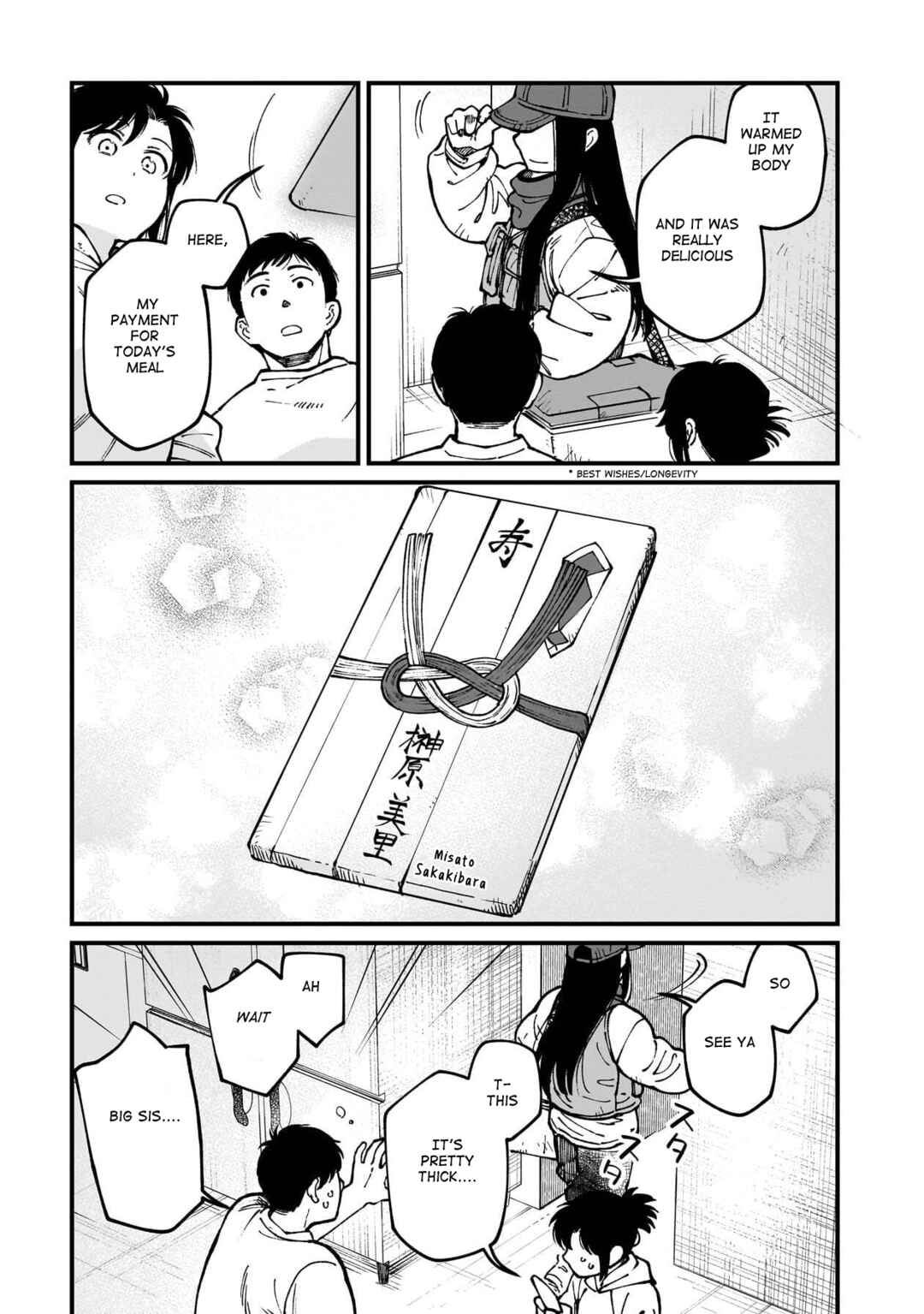 Page 16 Chapter 74 Isekai Izakaya Gen