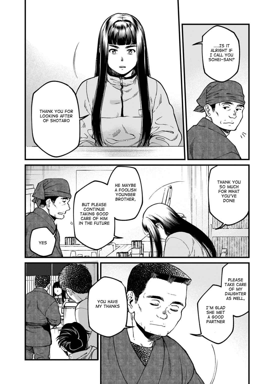 Page 7 Chapter 74 Isekai Izakaya Gen