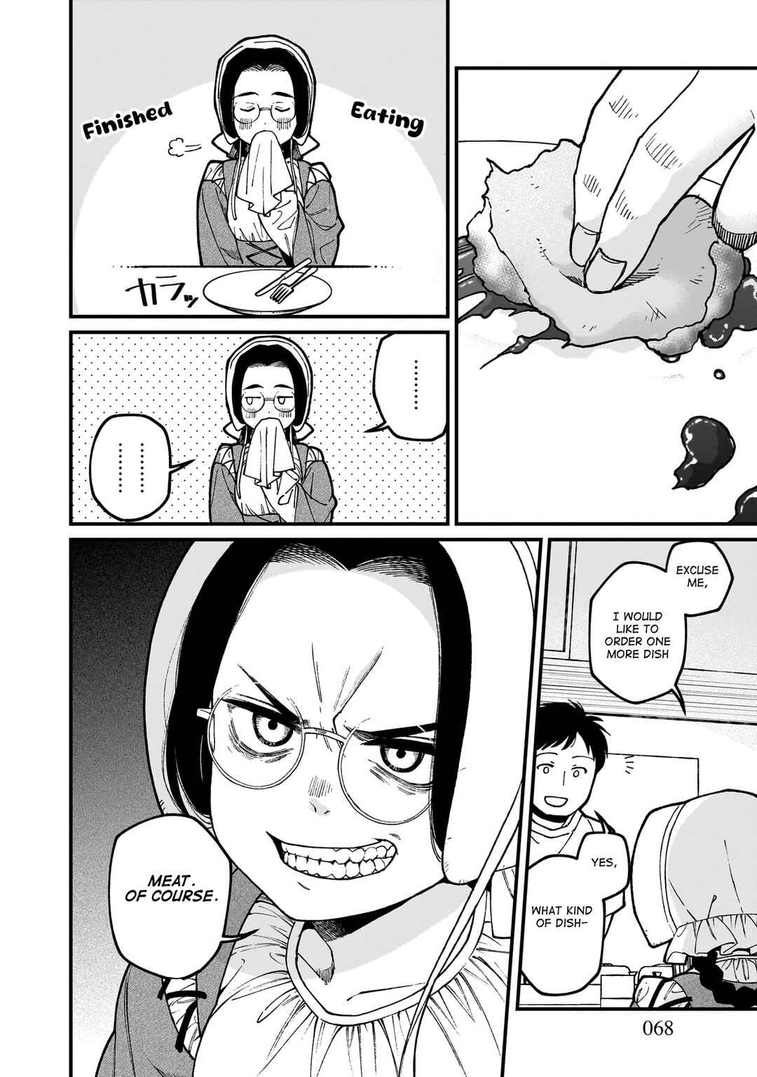 Page 13 Chapter 69 Isekai Izakaya Gen