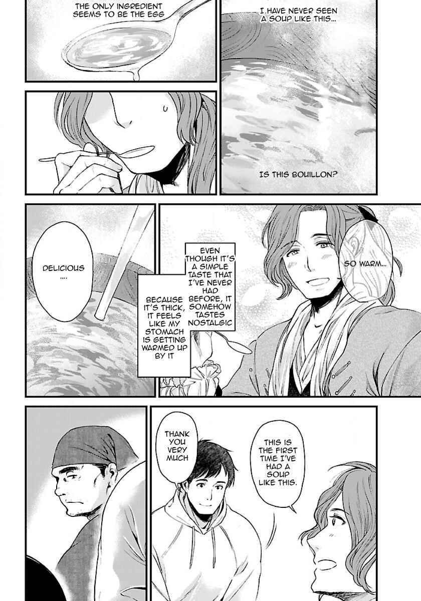 Page 11 Chapter 2 Isekai Izakaya Gen