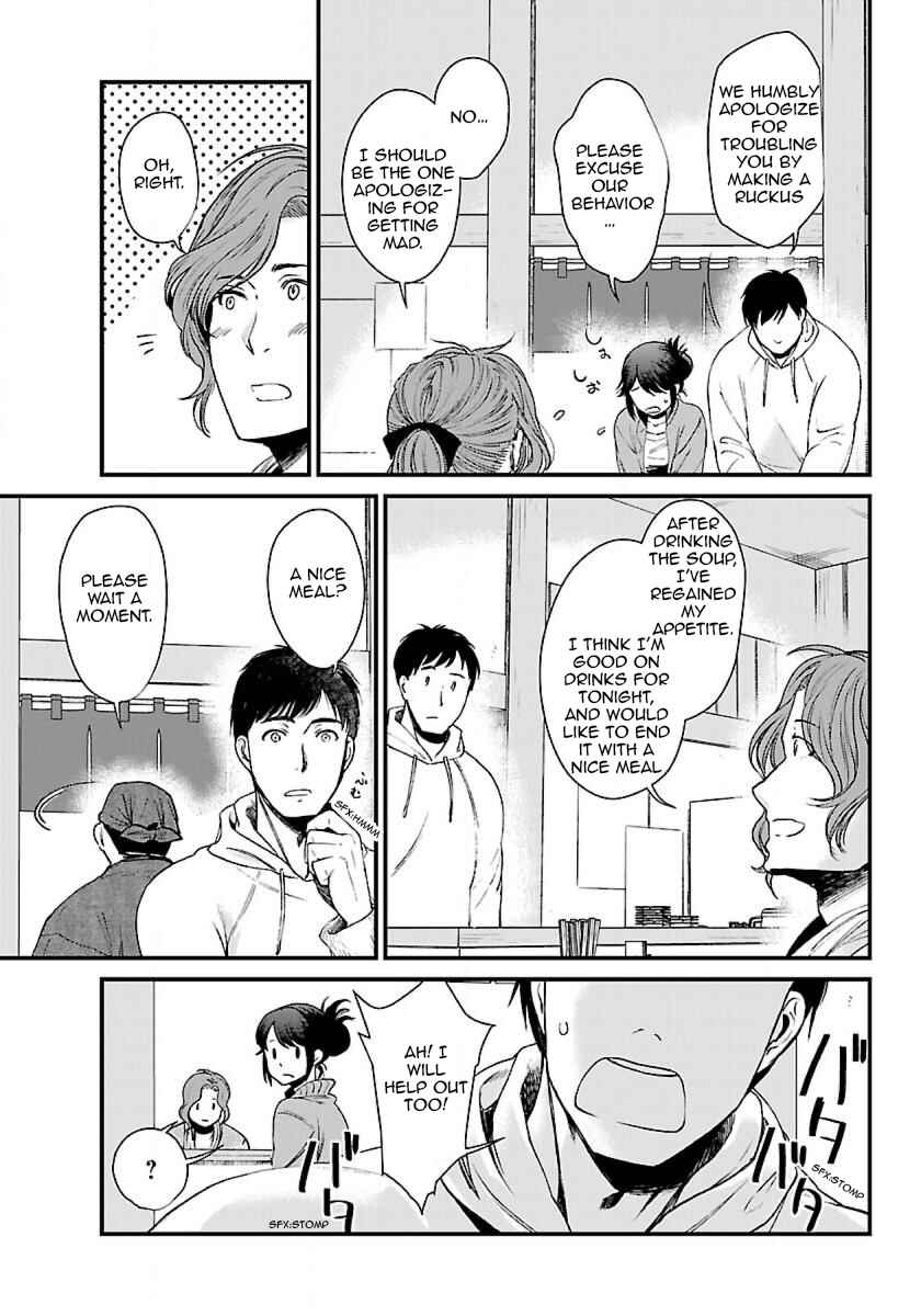Page 12 Chapter 2 Isekai Izakaya Gen