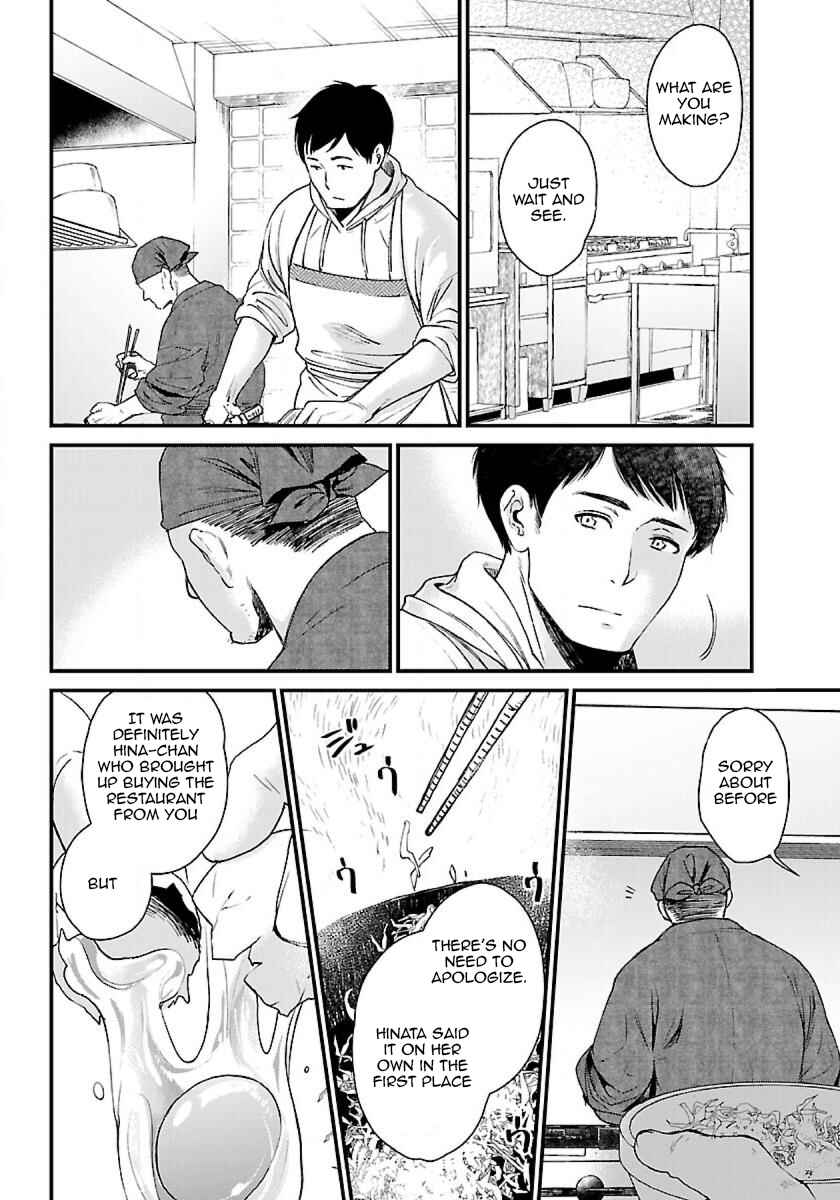 Page 13 Chapter 2 Isekai Izakaya Gen