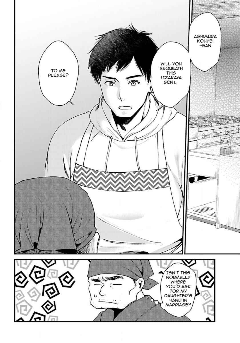 Page 15 Chapter 2 Isekai Izakaya Gen