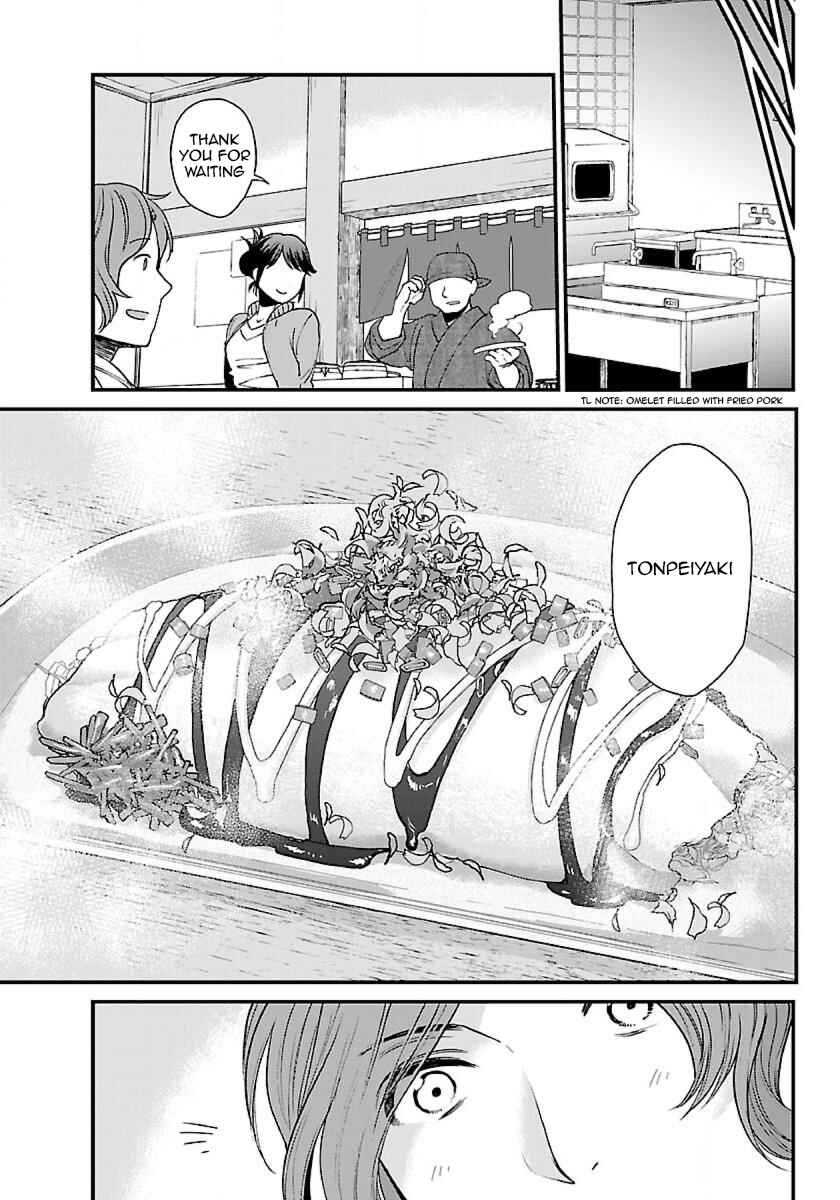 Page 16 Chapter 2 Isekai Izakaya Gen