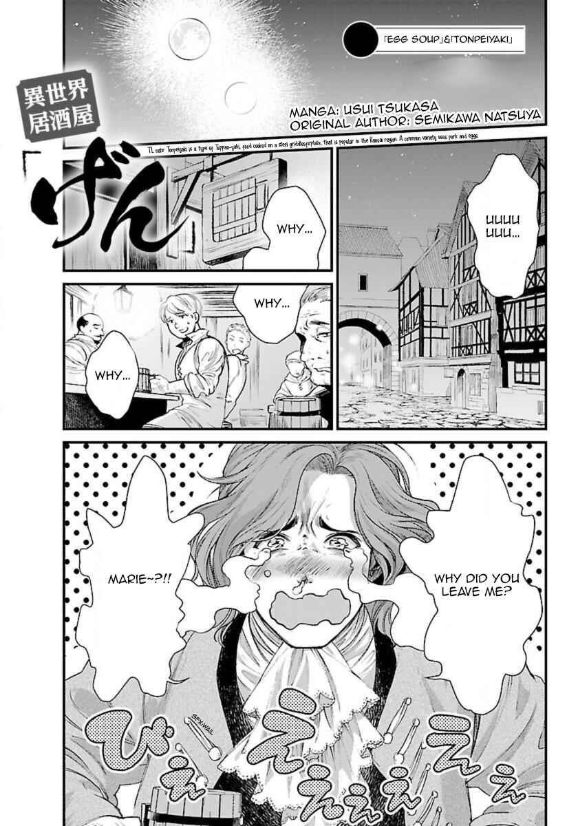 Page 2 Chapter 2 Isekai Izakaya Gen