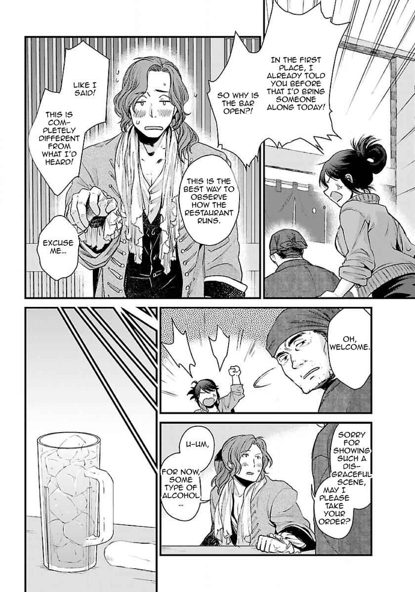 Page 5 Chapter 2 Isekai Izakaya Gen