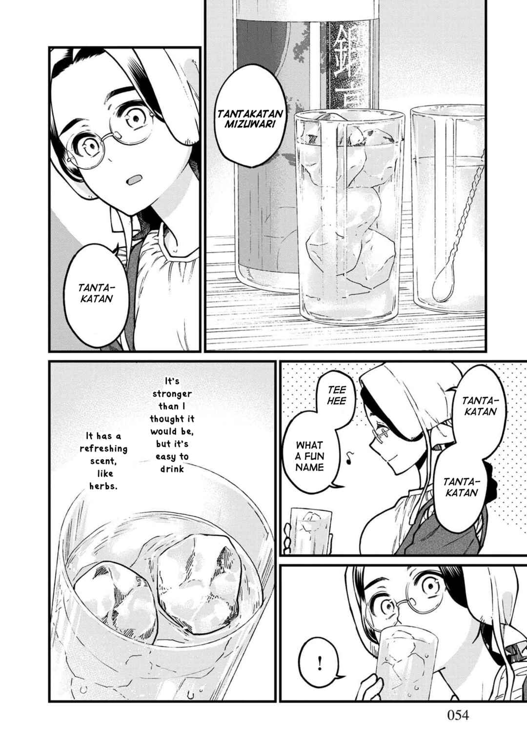 Page 13 Chapter 39 Isekai Izakaya Gen