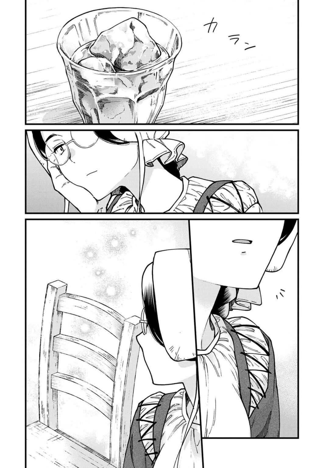 Page 16 Chapter 39 Isekai Izakaya Gen