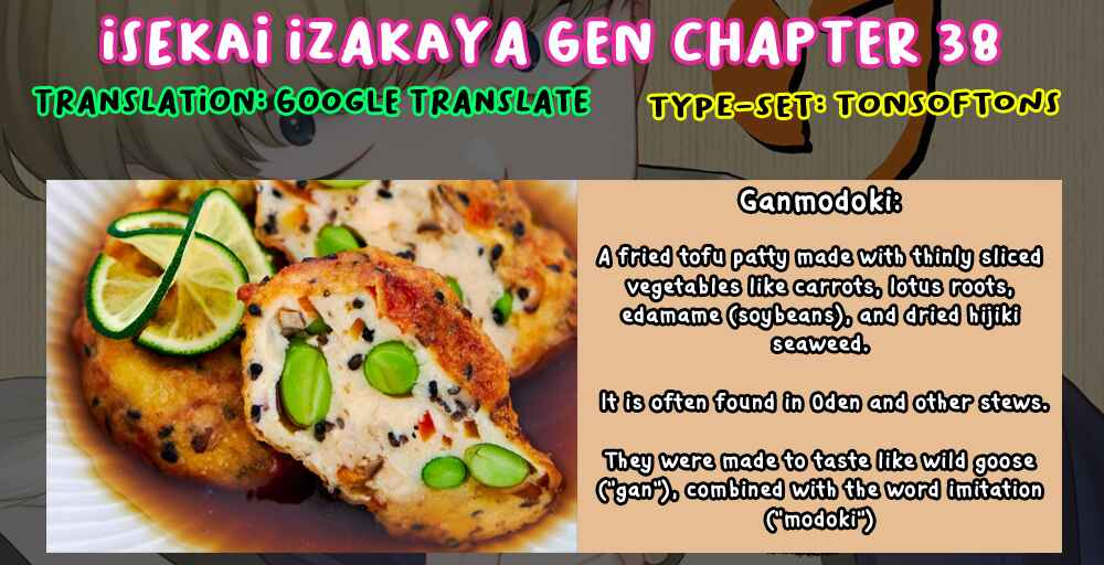Page 18 Chapter 38 Isekai Izakaya Gen
