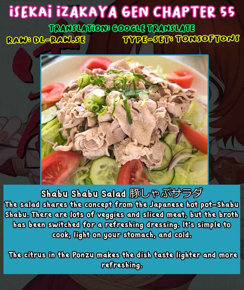 Page 23 Chapter 55 Isekai Izakaya Gen