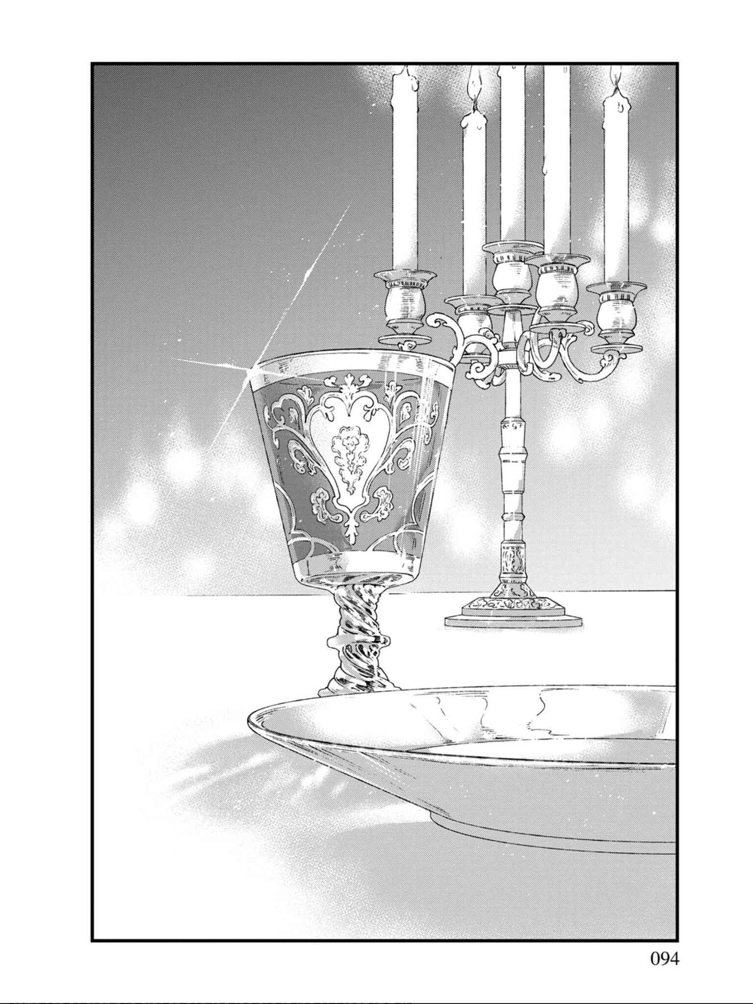 Page 4 Chapter 17 Isekai Izakaya Gen