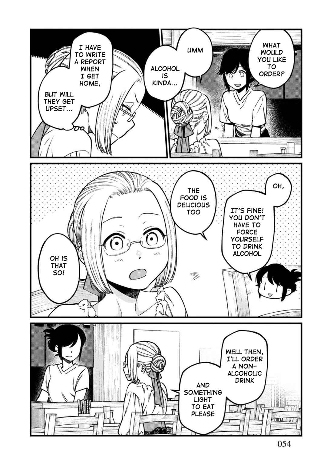 Page 10 Chapter 45 Isekai Izakaya Gen