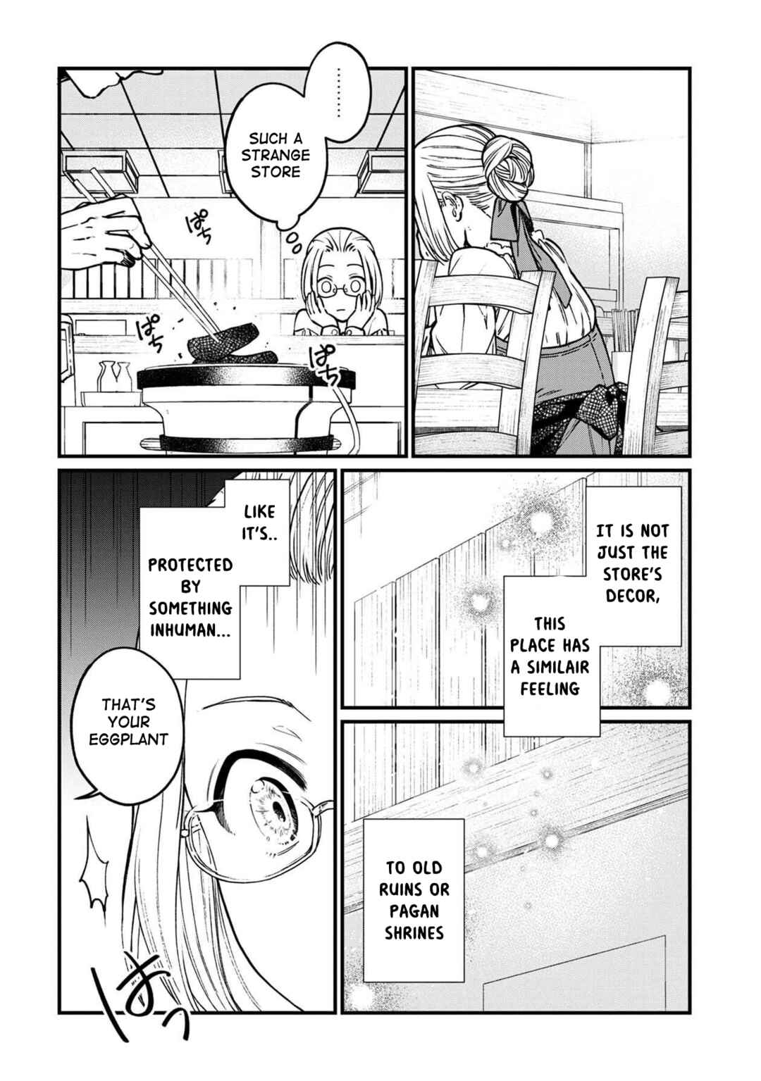 Page 11 Chapter 45 Isekai Izakaya Gen