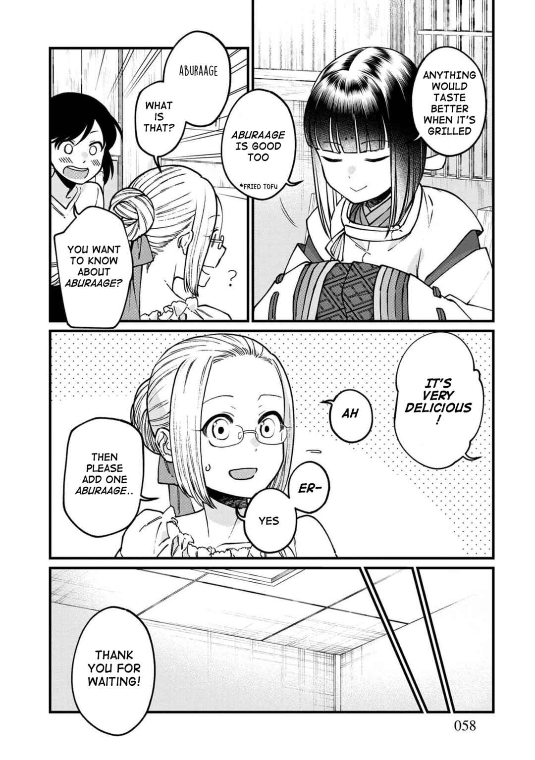 Page 14 Chapter 45 Isekai Izakaya Gen