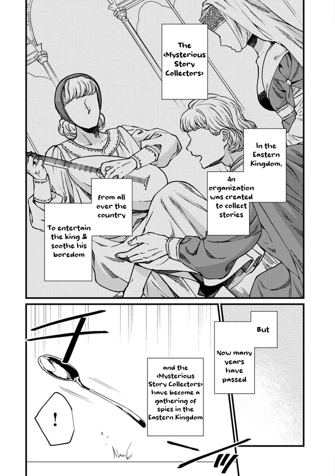 Page 3 Chapter 45 Isekai Izakaya Gen