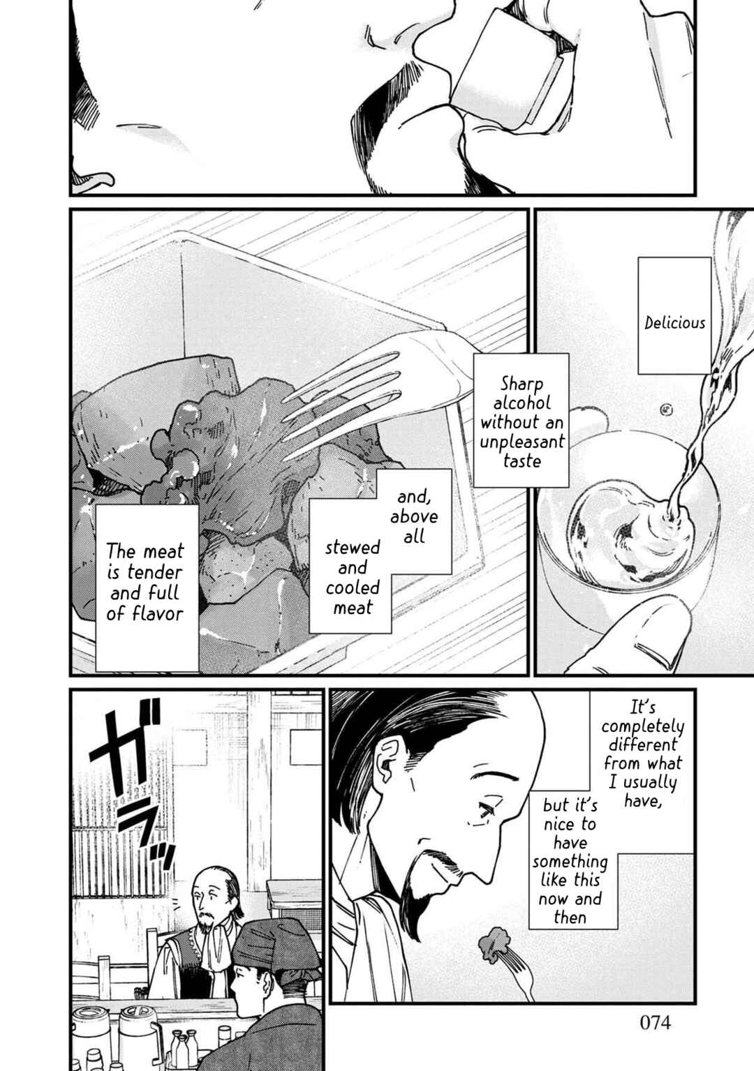 Page 11 Chapter 40 Isekai Izakaya Gen