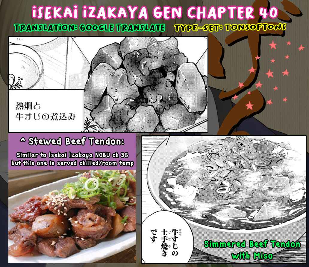 Page 14 Chapter 40 Isekai Izakaya Gen