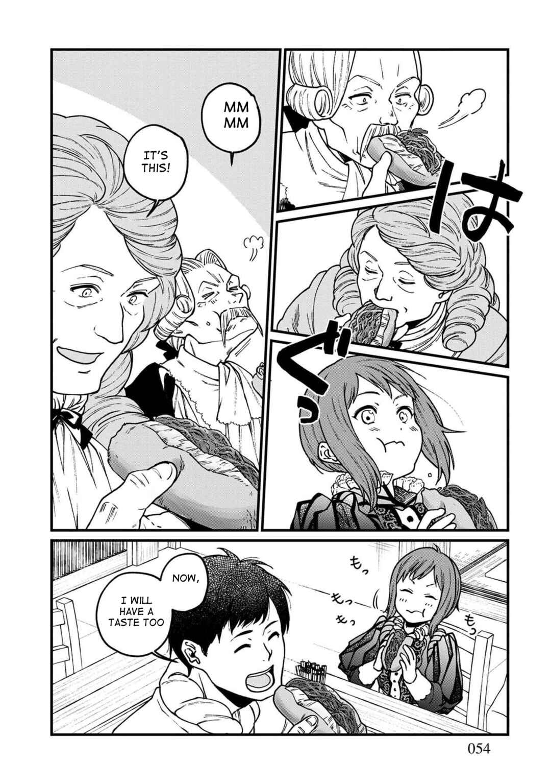 Page 12 Chapter 33 Isekai Izakaya Gen