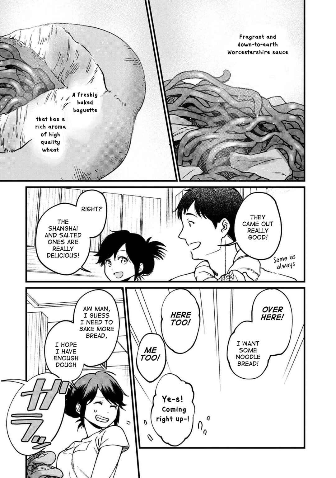 Page 13 Chapter 33 Isekai Izakaya Gen