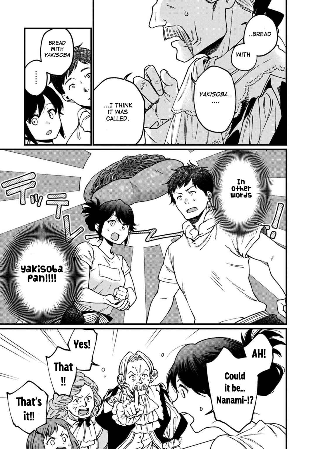 Page 5 Chapter 33 Isekai Izakaya Gen