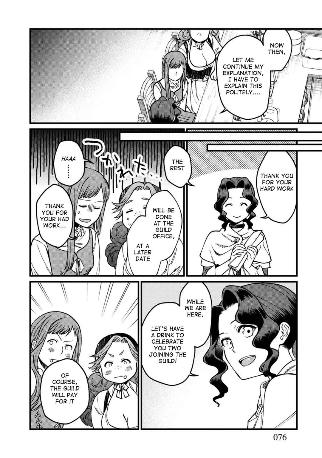 Page 11 Chapter 46 Isekai Izakaya Gen