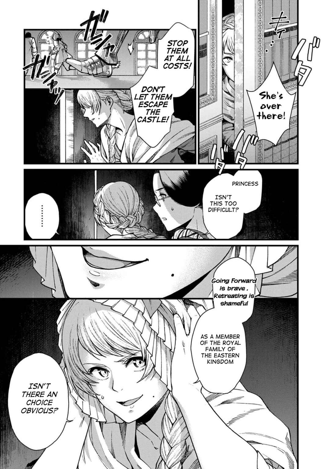 Page 3 Chapter 28 Isekai Izakaya Gen