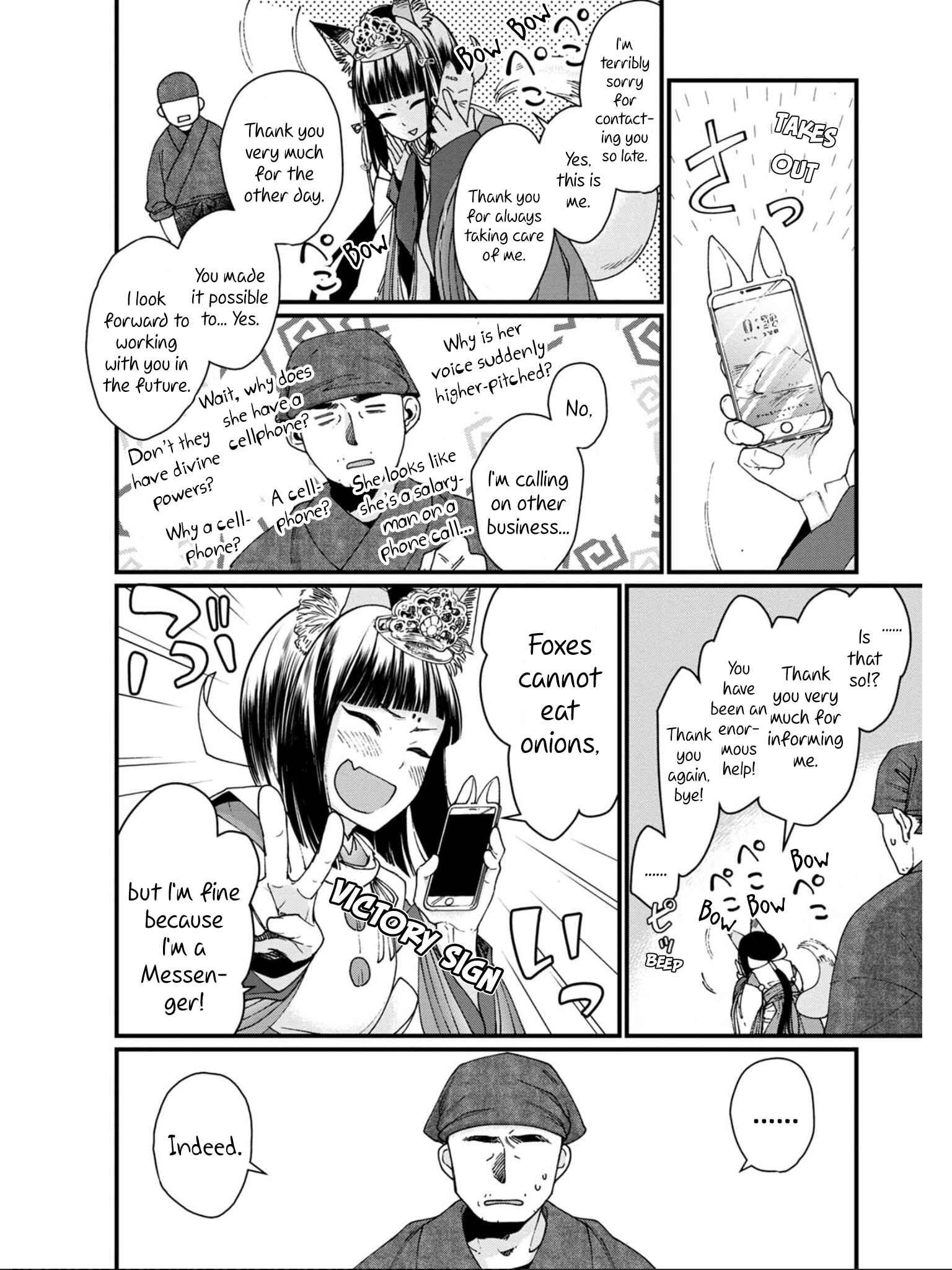 Page 14 Chapter 11 Isekai Izakaya Gen