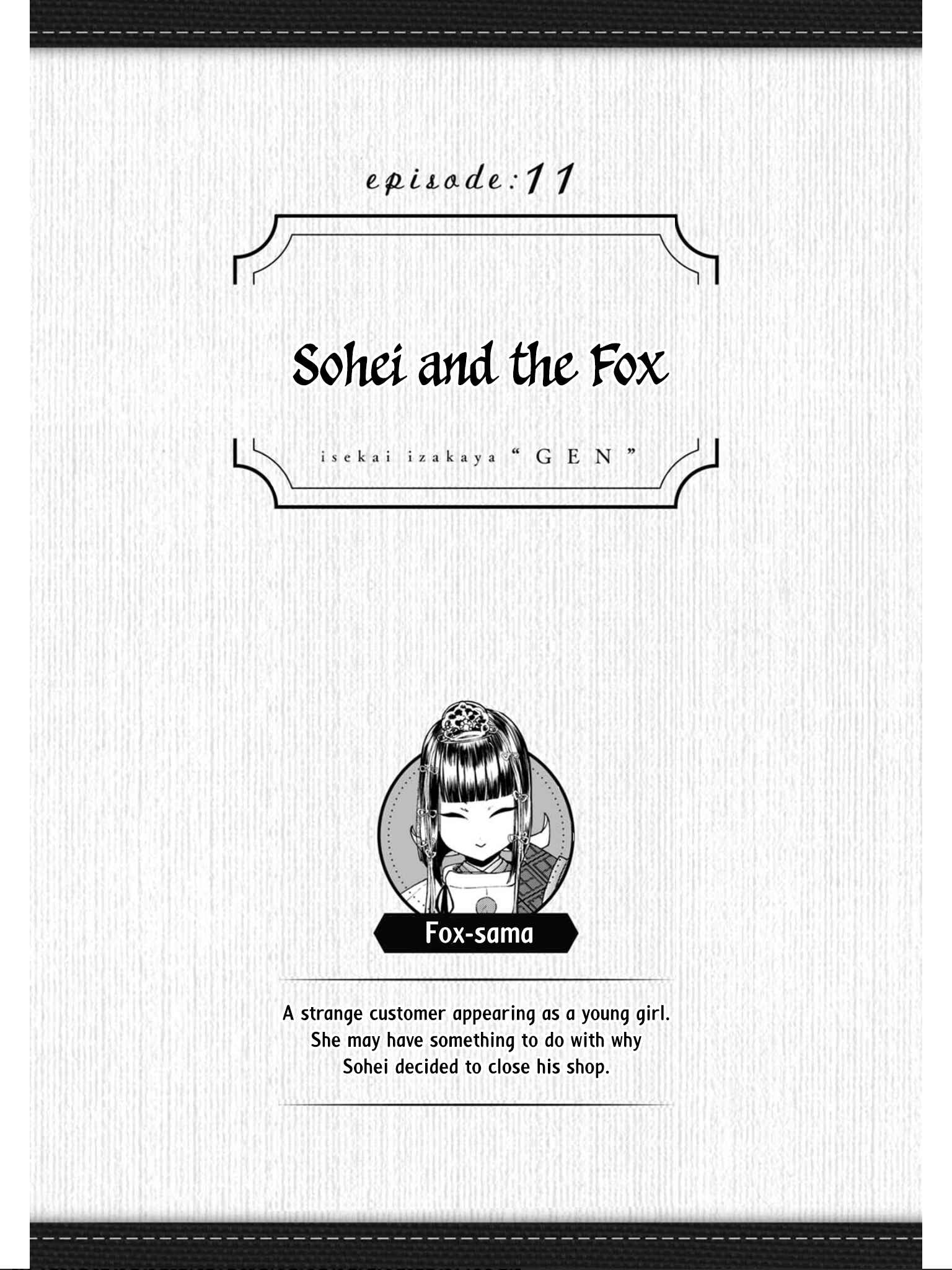 Page 2 Chapter 11 Isekai Izakaya Gen
