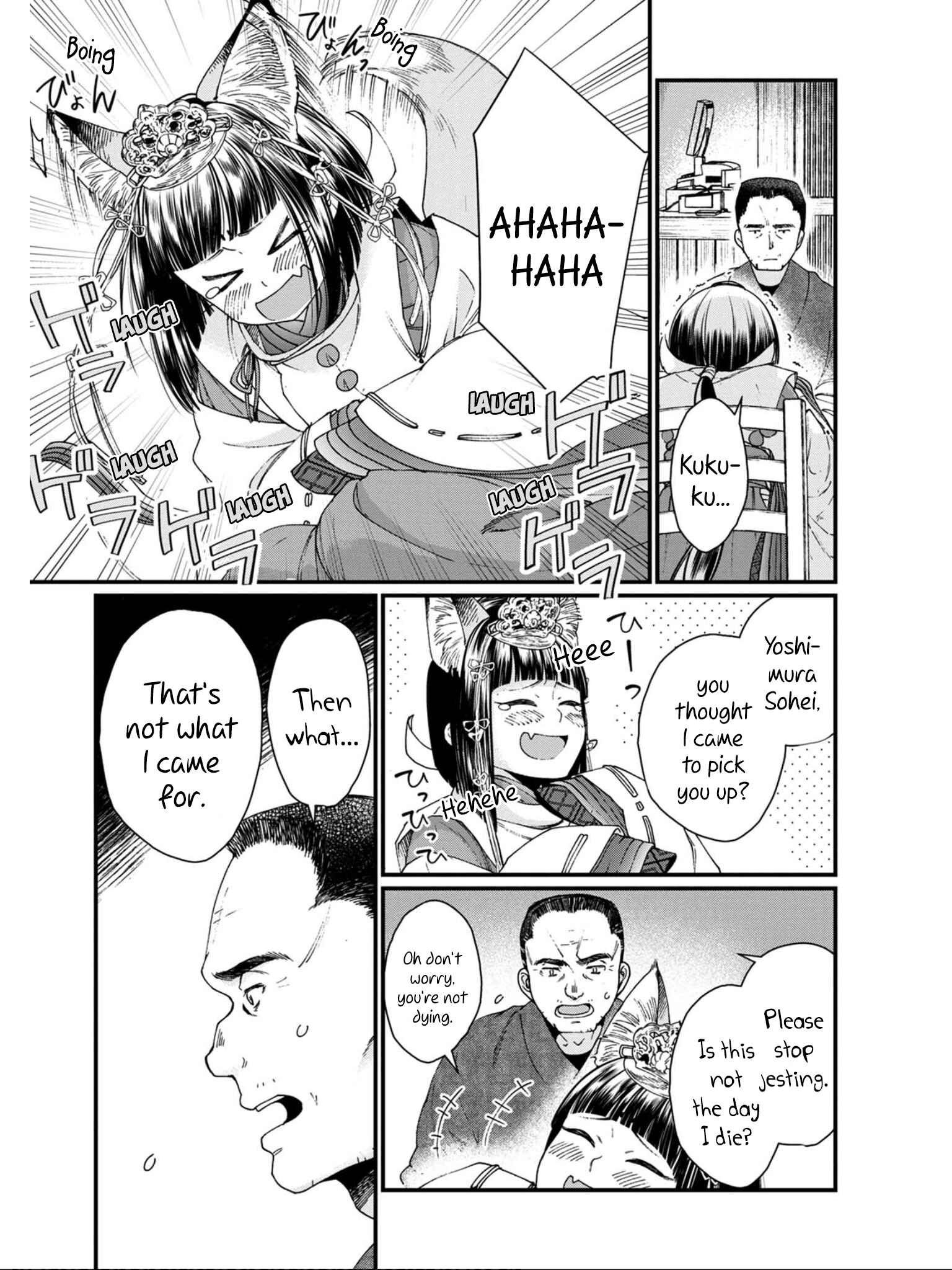 Page 9 Chapter 11 Isekai Izakaya Gen
