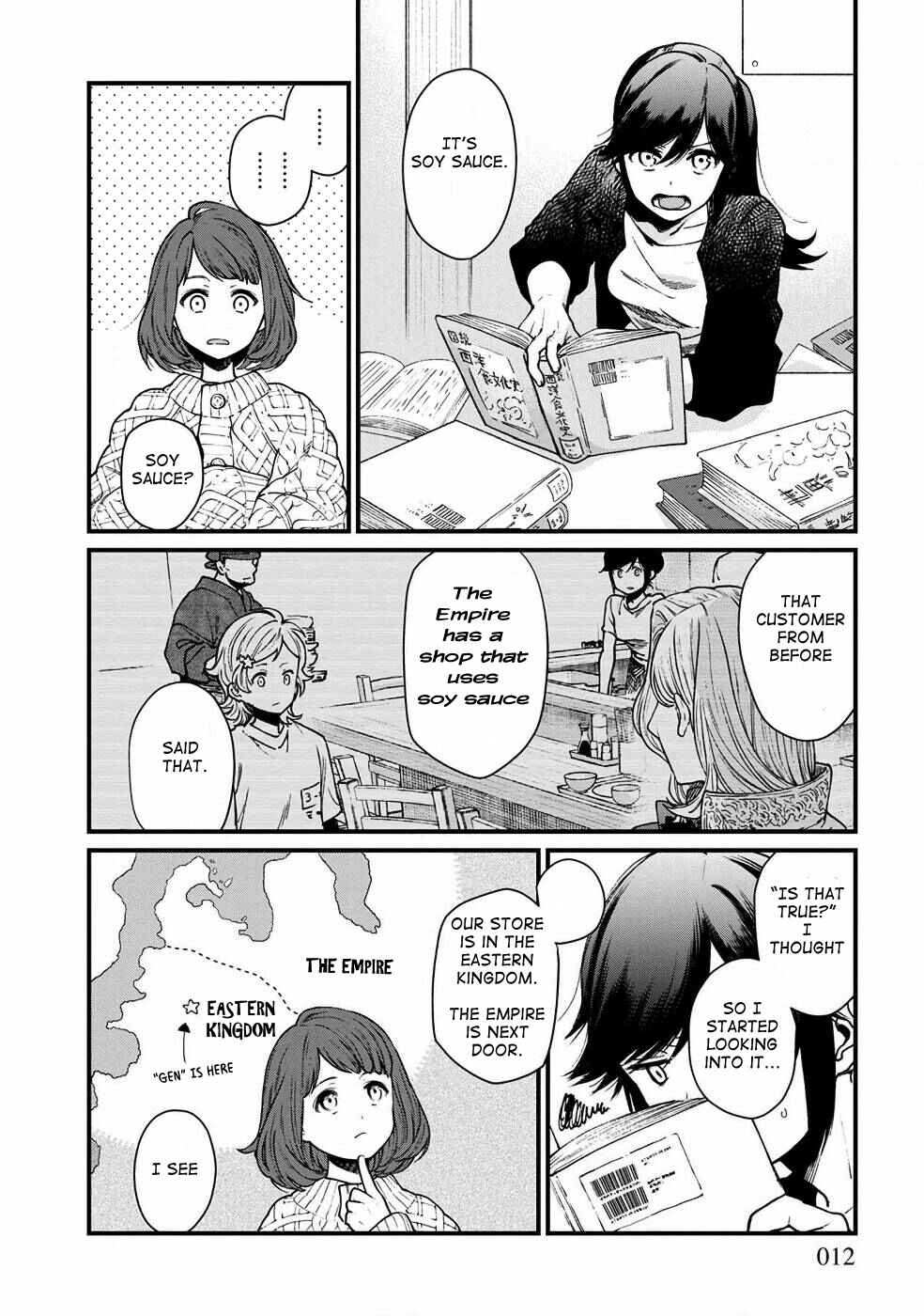 Page 10 Chapter 25 Isekai Izakaya Gen