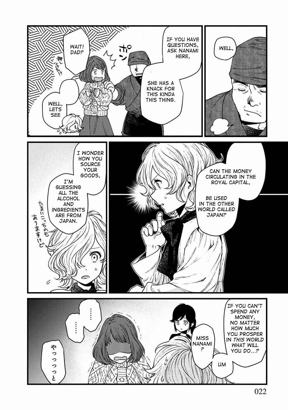 Page 20 Chapter 25 Isekai Izakaya Gen